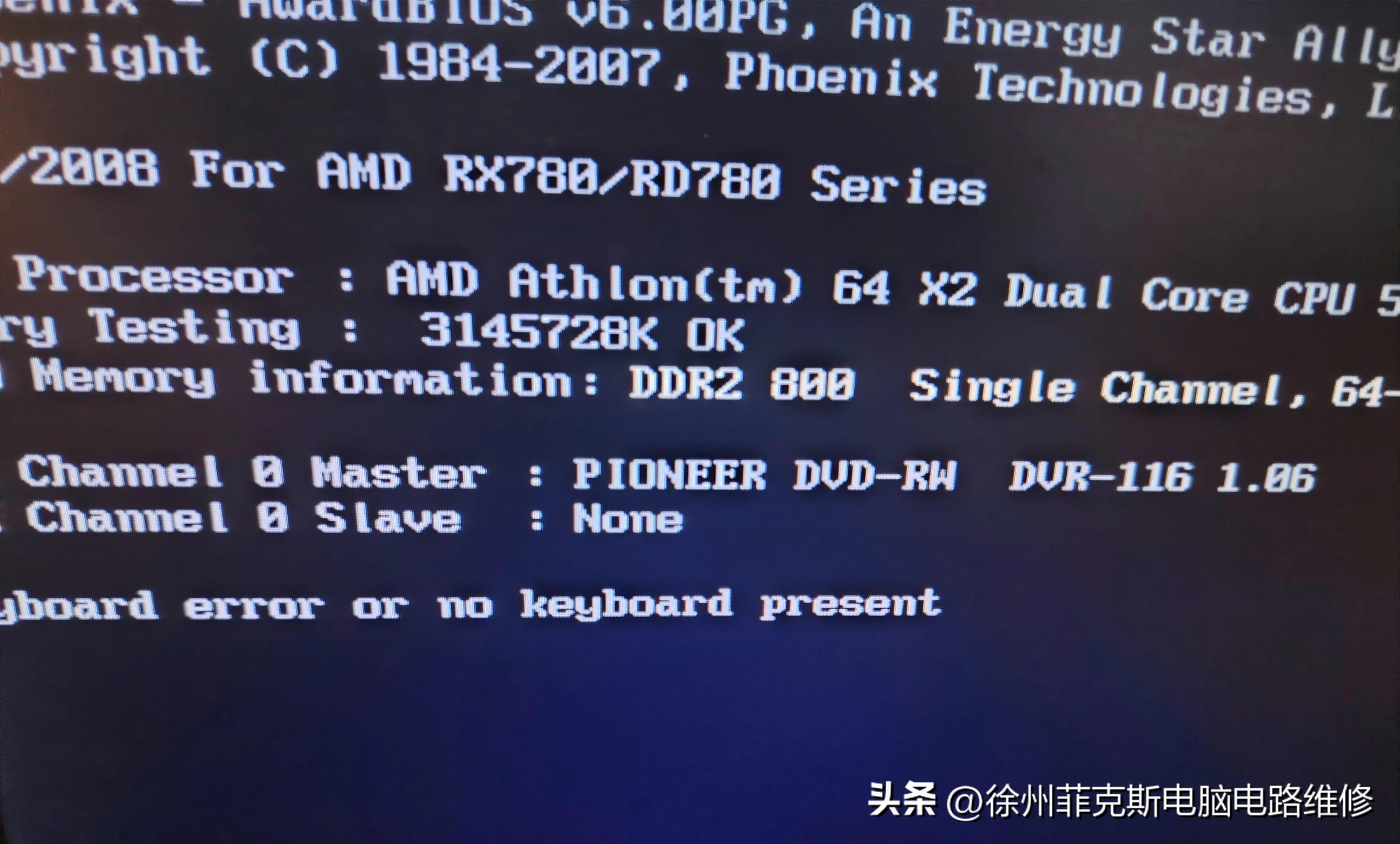 硬盘故障自检修复_xp系统启动项哪些可以禁止_电脑屏幕错误代码解决