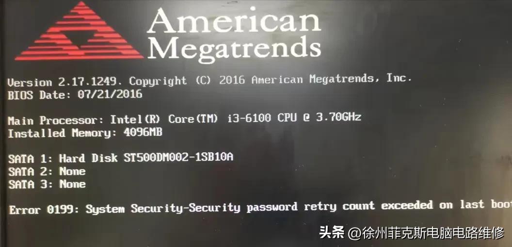 硬盘故障自检修复_电脑屏幕错误代码解决_xp系统启动项哪些可以禁止