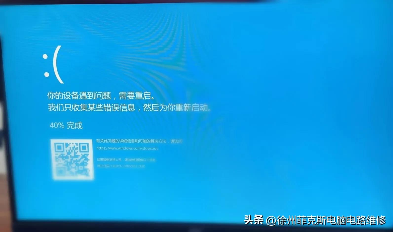 硬盘故障自检修复_电脑屏幕错误代码解决_xp系统启动项哪些可以禁止