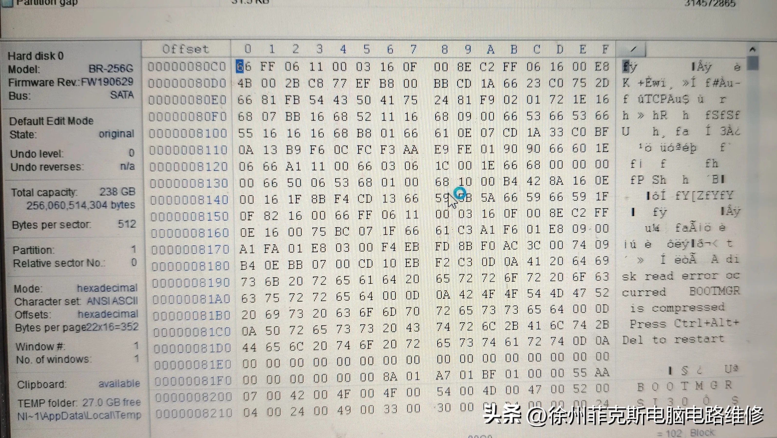硬盘故障自检修复_xp系统启动项哪些可以禁止_电脑屏幕错误代码解决