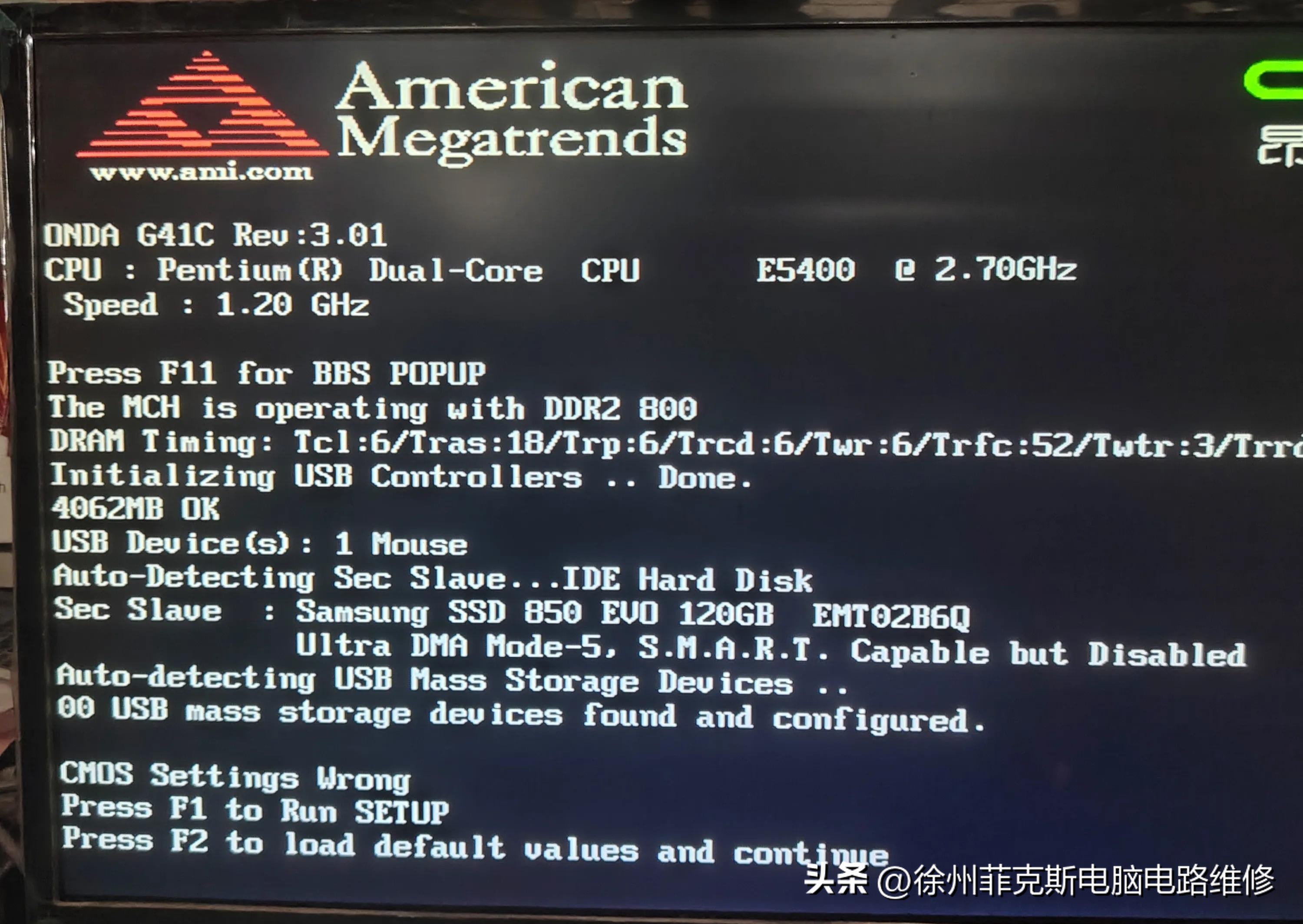 硬盘故障自检修复_xp系统启动项哪些可以禁止_电脑屏幕错误代码解决