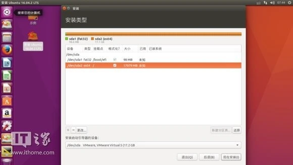 Ubuntu To Go UEFI Boot制作教程_Legacy BIOS和UEFI双启动优盘制作_ubuntu下启动盘制作