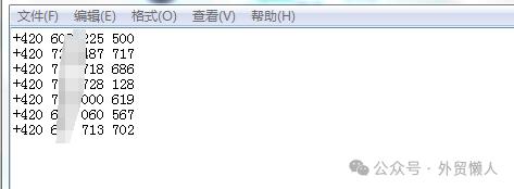 whatsapp外贸客户开发_快速获取whatsapp客户方法_WhatsApp