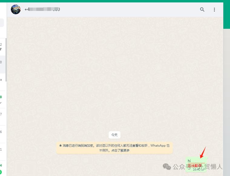 whatsapp外贸客户开发_WhatsApp_快速获取whatsapp客户方法