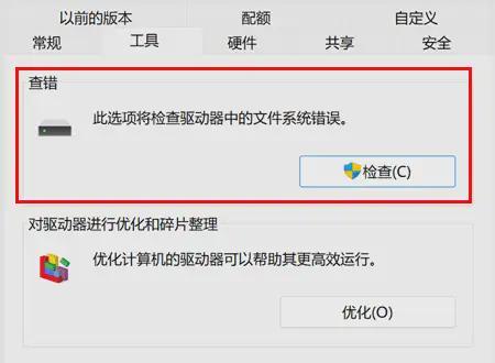 U盘数据恢复软件推荐_U盘误删文件恢复方法_电脑系统自动备份文件
