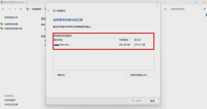 电脑系统自动备份文件_U盘数据恢复软件推荐_U盘误删文件恢复方法