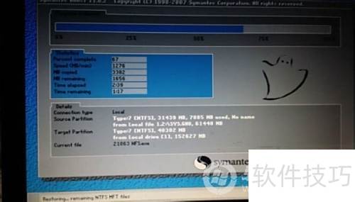 一键安装Win7系统教程_电脑系统自动备份文件_硬盘安装Win7系统方法