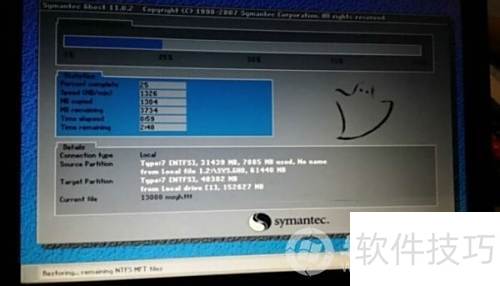 硬盘安装Win7系统方法_一键安装Win7系统教程_电脑系统自动备份文件