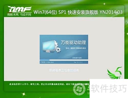 电脑系统自动备份文件_一键安装Win7系统教程_硬盘安装Win7系统方法