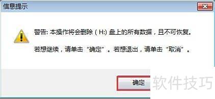 电脑系统自动备份文件_ Windows PE系统U盘制作教程 _U盘启动盘制作工具下载 