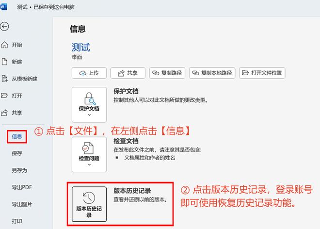 电脑系统自动备份文件_数据蛙恢复专家使用教程_电脑误删文件恢复方法
