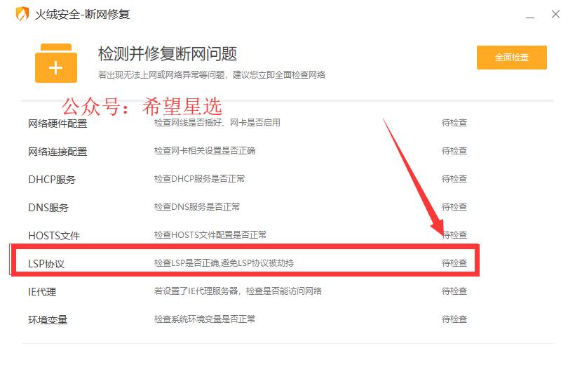 电脑浏览器总是断网卡住_电脑断网解决方法_U盘修复电脑断网