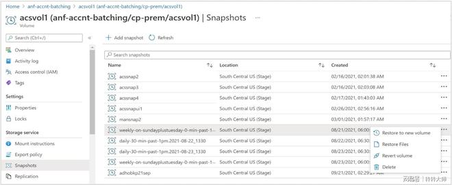 硬盘数据恢复软件_电脑系统自动备份文件_Windows卷影副本恢复文件