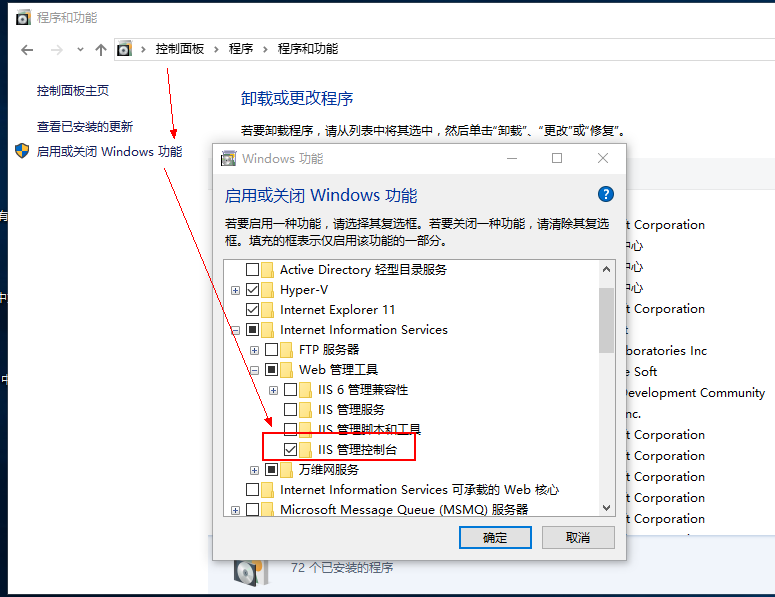 微信小程序后台代码发布步骤_微信小程序本地服务器_微信小程序IIS部署教程