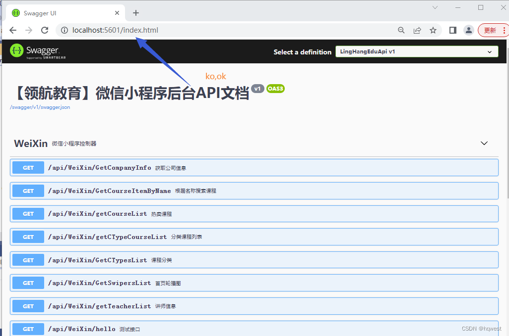 微信小程序IIS部署教程_微信小程序后台代码发布步骤_微信小程序本地服务器