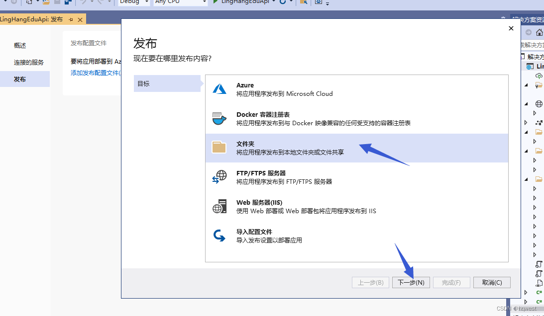 微信小程序本地服务器_微信小程序IIS部署教程_微信小程序后台代码发布步骤