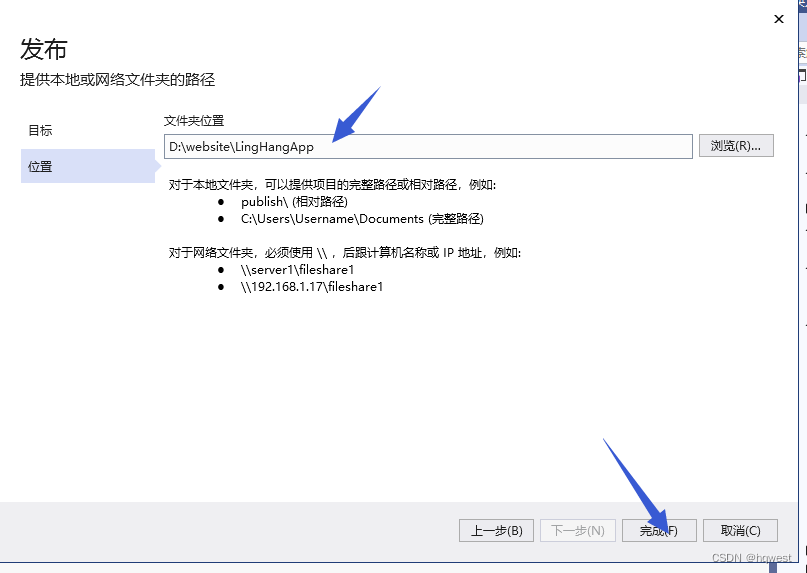 微信小程序IIS部署教程_微信小程序本地服务器_微信小程序后台代码发布步骤