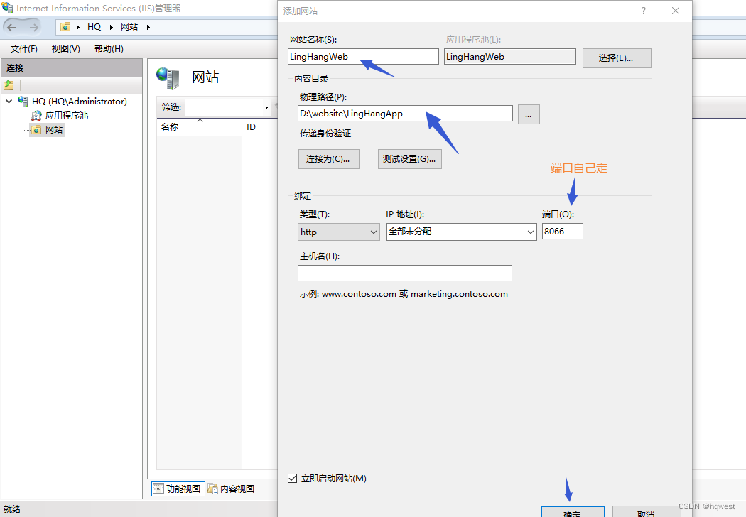 微信小程序IIS部署教程_微信小程序本地服务器_微信小程序后台代码发布步骤