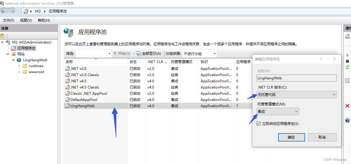 微信小程序IIS部署教程_微信小程序本地服务器_微信小程序后台代码发布步骤