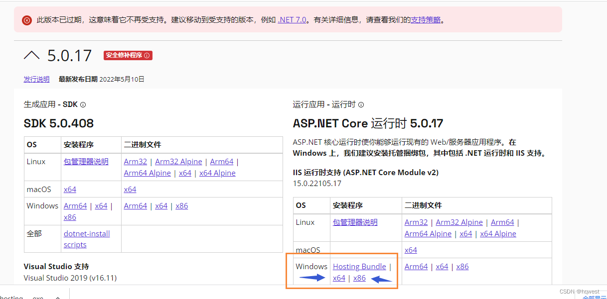 微信小程序本地服务器_微信小程序IIS部署教程_微信小程序后台代码发布步骤