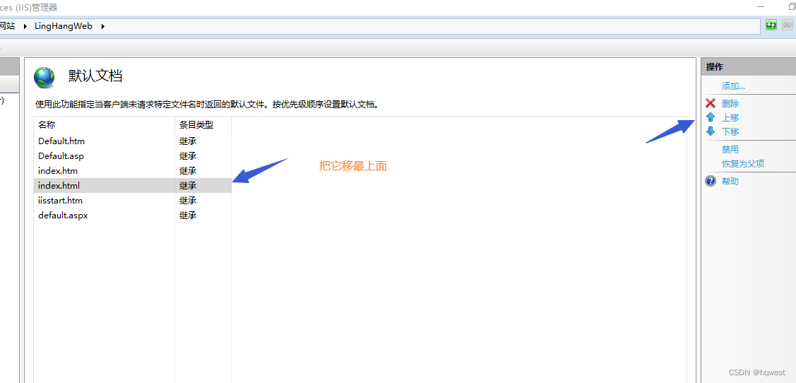 微信小程序本地服务器_微信小程序后台代码发布步骤_微信小程序IIS部署教程