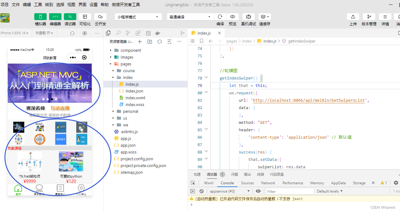 微信小程序IIS部署教程_微信小程序后台代码发布步骤_微信小程序本地服务器