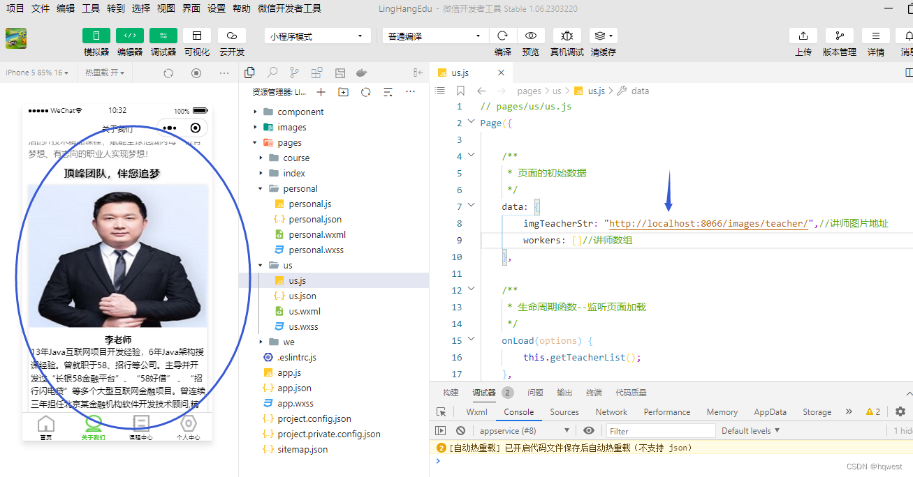 微信小程序本地服务器_微信小程序IIS部署教程_微信小程序后台代码发布步骤