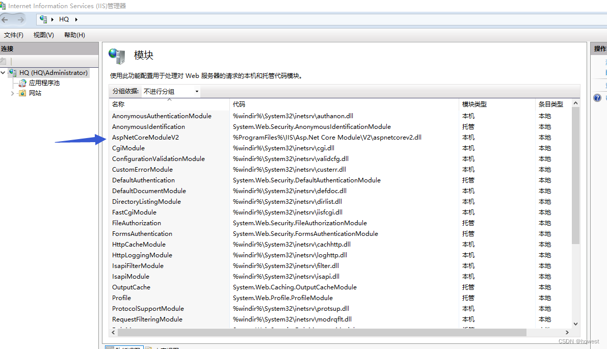 微信小程序IIS部署教程_微信小程序本地服务器_微信小程序后台代码发布步骤