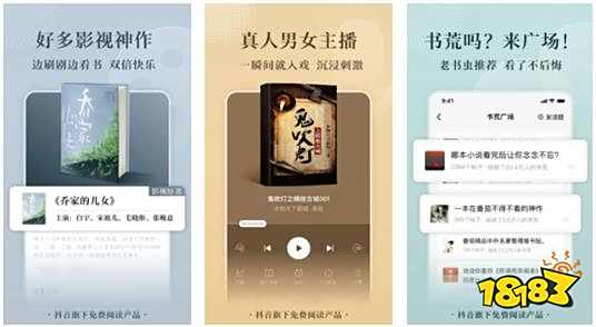 什么小说软件是免费的_全免费小说软件推荐_免费小说平台大全