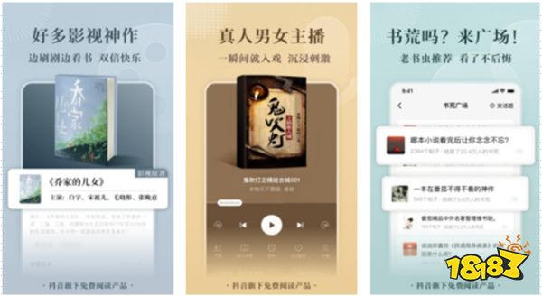 全免费小说软件推荐_免费小说平台大全_什么小说软件是免费的