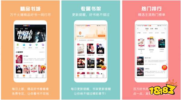 免费小说平台大全_什么小说软件是免费的_全免费小说软件推荐