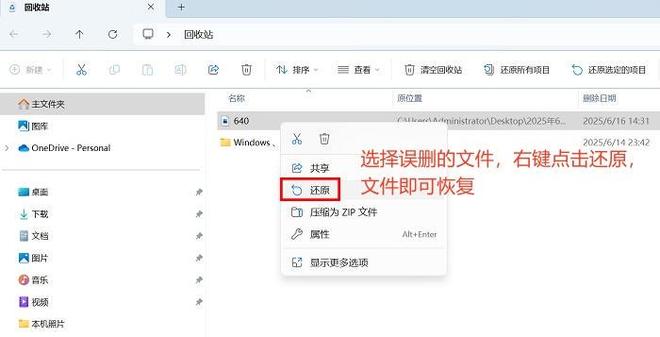 数据蛙恢复专家使用教程_电脑文件消失恢复方法_电脑系统自动备份文件