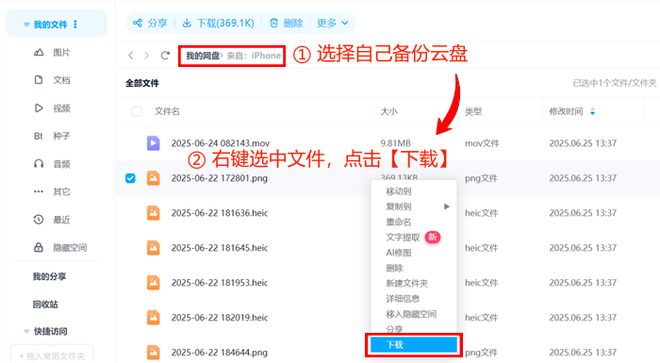 电脑文件消失恢复方法_数据蛙恢复专家使用教程_电脑系统自动备份文件