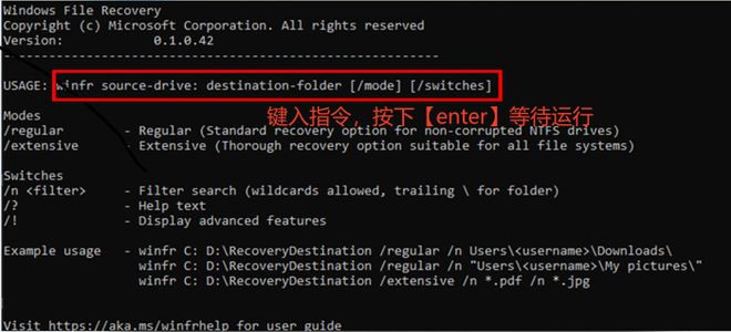 数据蛙恢复专家使用教程_电脑文件消失恢复方法_电脑系统自动备份文件