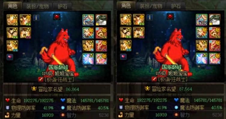 旭旭宝宝8.7名望人造神武器升级_无影剑模拟伤害163亿_旭旭宝宝推荐的游戏币