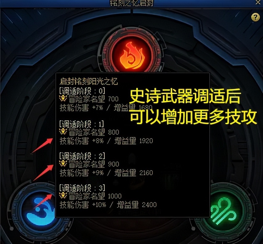 旭旭宝宝8.7名望人造神武器升级_无影剑模拟伤害163亿_旭旭宝宝推荐的游戏币