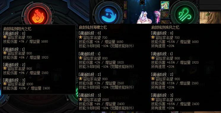 旭旭宝宝推荐的游戏币_旭旭宝宝8.7名望人造神武器升级_无影剑模拟伤害163亿