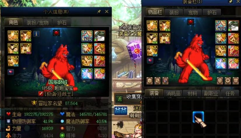 旭旭宝宝8.7名望人造神武器升级_无影剑模拟伤害163亿_旭旭宝宝推荐的游戏币