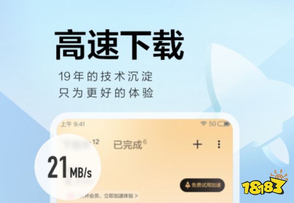 电影下载软件推荐 2022_ 1905电影网下载链接 _小电影下载软件