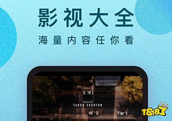  1905电影网下载链接 _电影下载软件推荐 2022_小电影下载软件