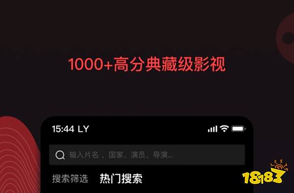  1905电影网下载链接 _电影下载软件推荐 2022_小电影下载软件