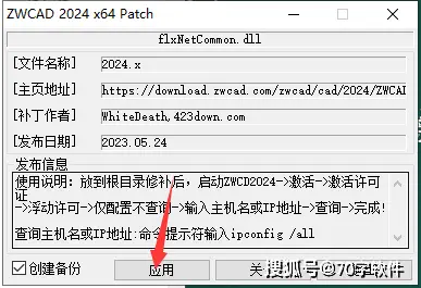 中望CAD2025下载地址_中望CAD软件特点_中望cad正版软件多少钱