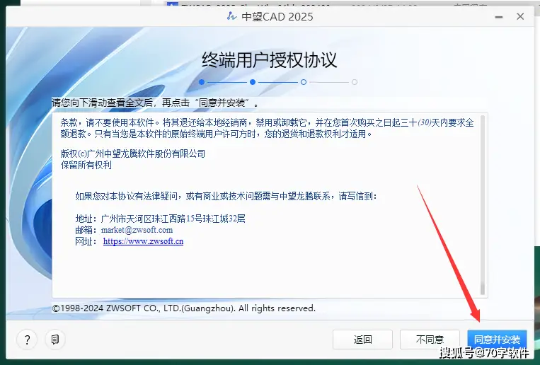 中望CAD软件特点_中望CAD2025下载地址_中望cad正版软件多少钱