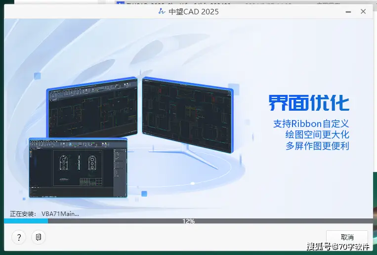 中望CAD2025下载地址_中望cad正版软件多少钱_中望CAD软件特点