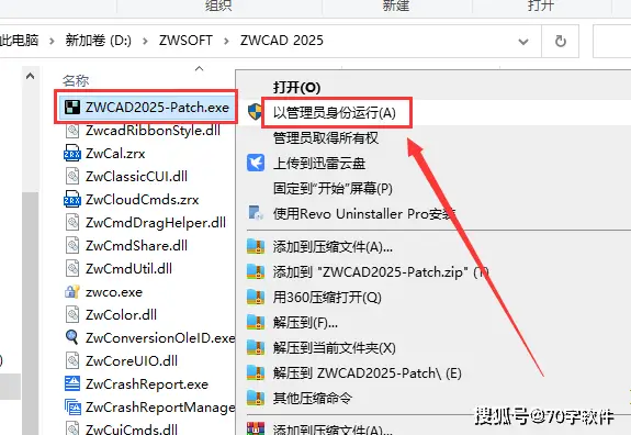 中望CAD软件特点_中望CAD2025下载地址_中望cad正版软件多少钱