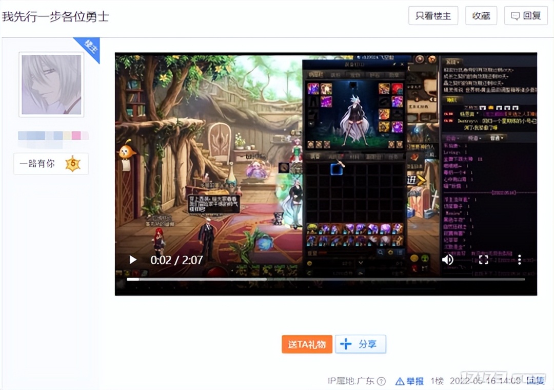 DNF100版本增幅失败_旭旭宝宝停播原因分析_旭旭宝宝推荐的游戏币