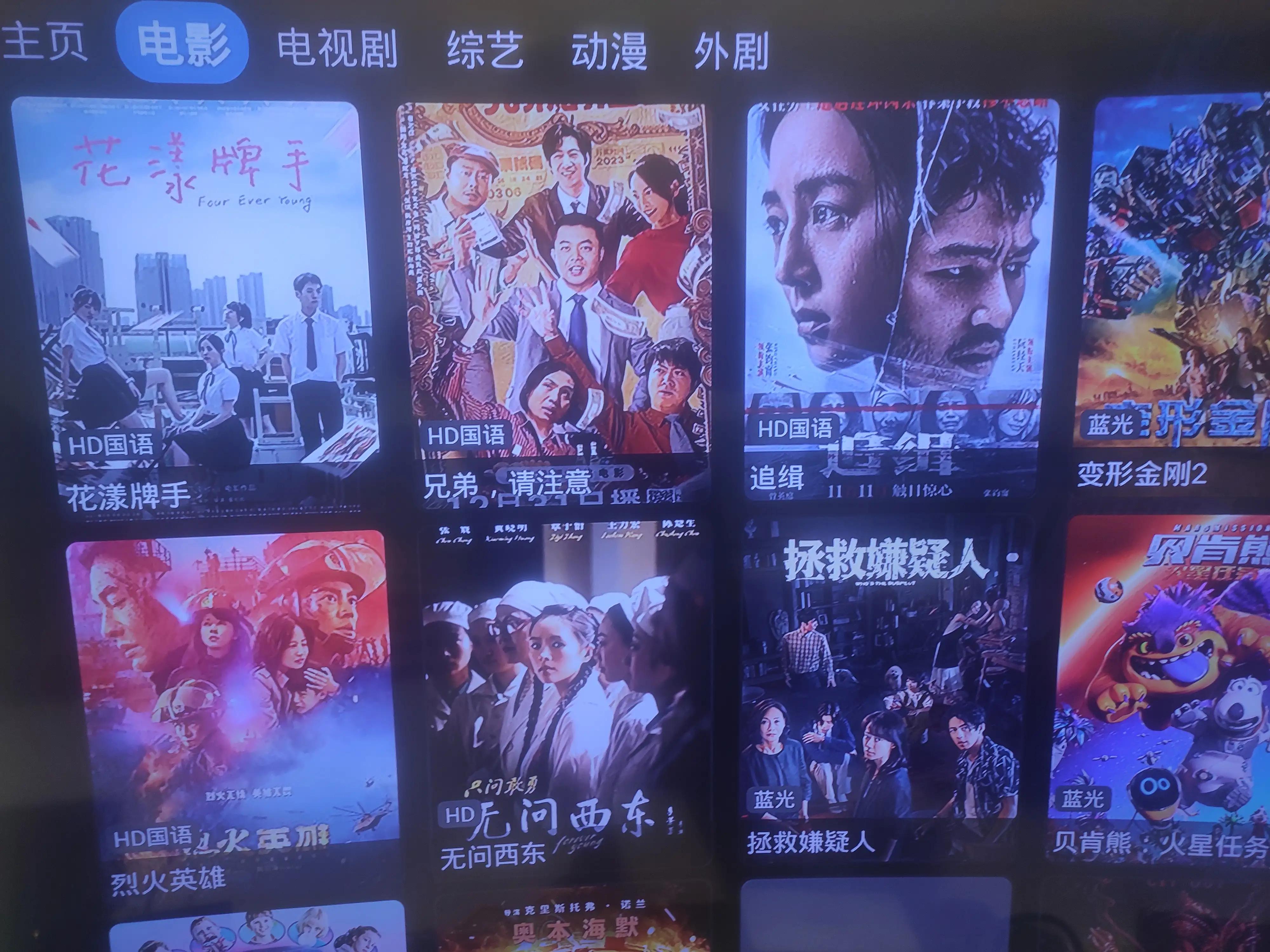  安卓4.4.2系统TVbox软件安装 _网络机顶盒海美迪q5四核系统 安装电视直播软件 _安卓系统看电视直播
