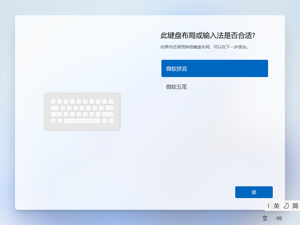 Windows 11台式机无网络进入桌面_win10本地服务网络受限_Windows 11跳过联网安装方法