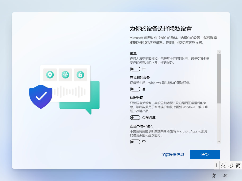 win10本地服务网络受限_Windows 11跳过联网安装方法_Windows 11台式机无网络进入桌面