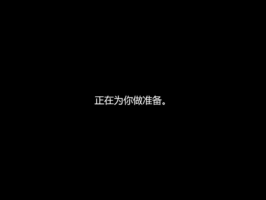 Windows 11台式机无网络进入桌面_Windows 11跳过联网安装方法_win10本地服务网络受限
